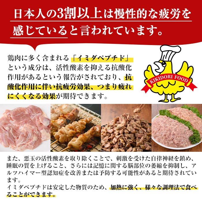 冷凍生 焼き鳥5種食べ比べセット 5種各11本 ねぎま ふりそで モモ 使いやすい小分けパック 合計55本 国産鶏肉使用 砂肝の5種のやきとり 鶏皮  注目の福袋をピックアップ！ 合計55本