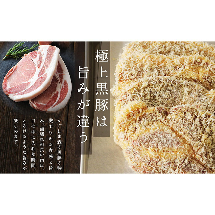 本物 鹿児島黒豚上ロース肉 黒豚極み ステーキ とんかつ 黒豚極みステーキ arkhitek.co.jp