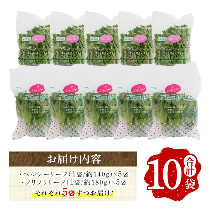 1 34 植物工場産野菜 お徳用セット 新鮮 野菜 無農薬 フレッシュ 水耕栽培 無洗浄