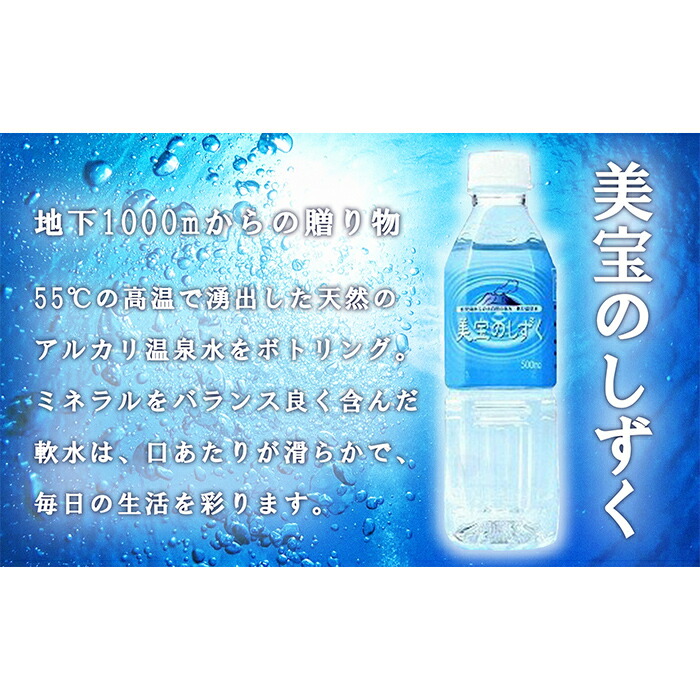 最新アイテム 酒の夢焼プロデュース限定本格芋焼酎 夢祥伝 と美宝のしずくセット計7.6L 夢祥伝1800ml×2本 美宝のしずく 500ml×8本  ミネラル水でつくったオリジナル焼酎とシリカ入り天然アルカリ温泉水のセット fucoa.cl