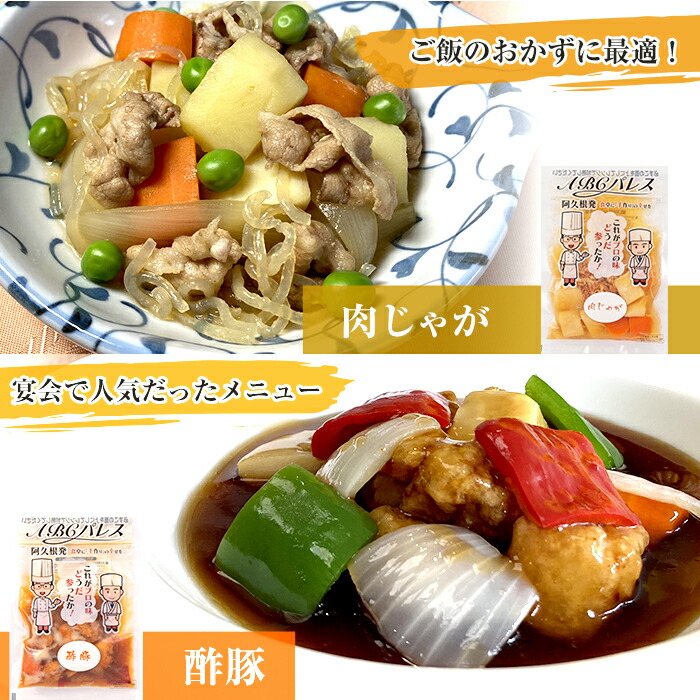 はできませ レンジやボイルで温めるだけの簡単調理！惣菜レトルト 鯖の味噌煮(200g×6袋)お酒のおつまみや食卓のもう一品に！2-222：鹿児島県阿久根市  あらかじめ - shineray.com.br