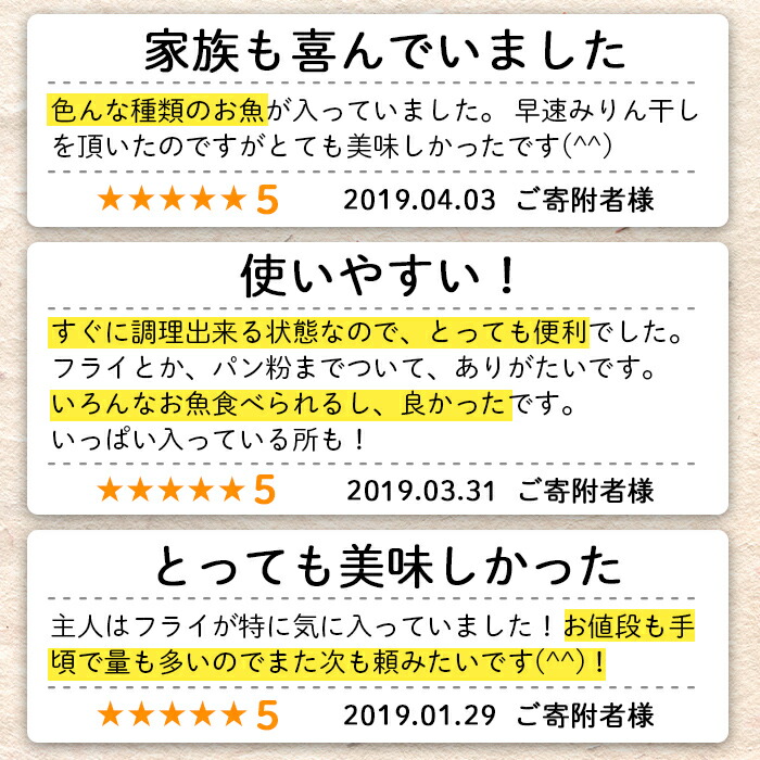 【ふるさと納税】<2021年3月〜4月末の間に発送予定>鹿児島県産!干物など詰め合わせ<4種>鯵(アジ)、鯖(サバ)など干物22枚にいわしフライ10枚の計32枚セット!あくねのお魚づくし【又間水産】1-1