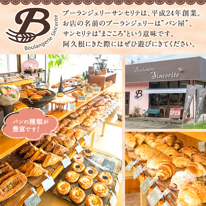 【ふるさと納税】<定期便・全3回(隔月)>無添加デニッシュ食パン「ミルクリッチ」(計3斤)とクロワッサン(10個)を全3回お届け!総量9斤!厳選した素材を折り込んだこだわりのデニッシュ食パンとクロワッサンを堪能できます!【ブーランジェリーサンセリテ】5-32