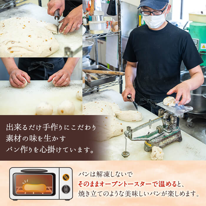 【ふるさと納税】<定期便・全3回(隔月)>無添加デニッシュ食パン「ミルクリッチ」(計3斤)とクロワッサン(10個)を全3回お届け!総量9斤!厳選した素材を折り込んだこだわりのデニッシュ食パンとクロワッサンを堪能できます!【ブーランジェリーサンセリテ】5-32
