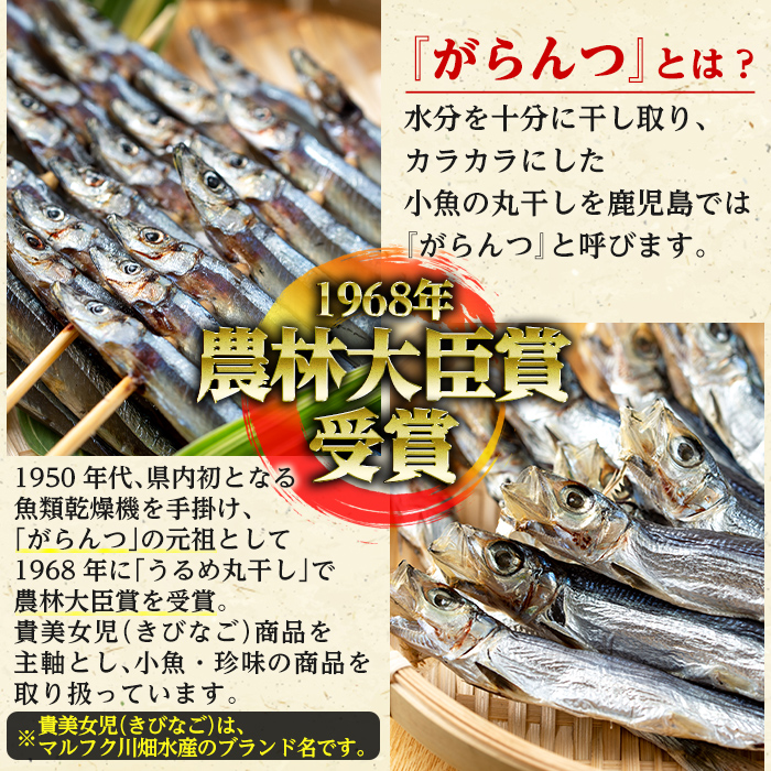 楽天市場 ふるさと納税 鹿児島県阿久根市産干物8種セット 鮮度にこだわり魚がもつ旨みと栄養を凝縮 おつまみやおかずのもう一品に マルフク川畑水産 4 19 鹿児島県阿久根市