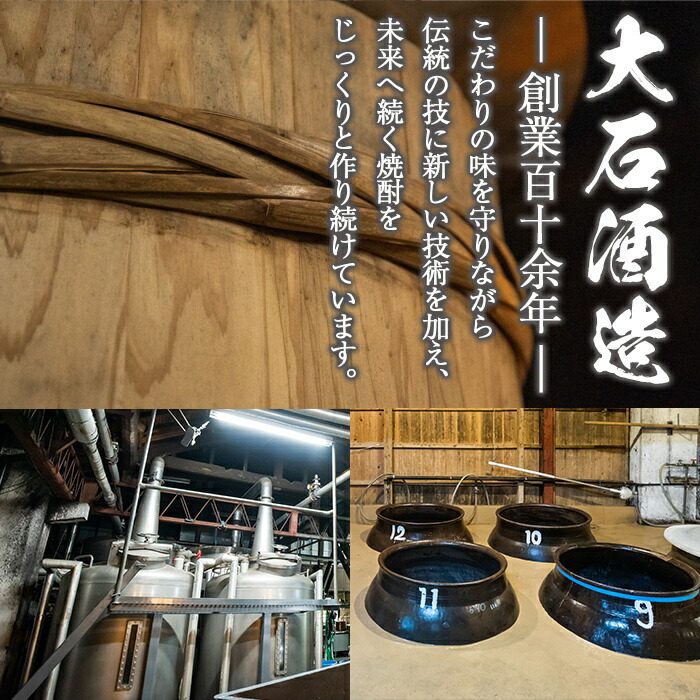 新品、本物、当店在庫だから安心】 鹿児島本格芋焼酎 鶴見 莫祢氏 乾杯セット 各900ml 計2本 お湯割り用コップ 2個 とセットでお届け  18-24 fucoa.cl