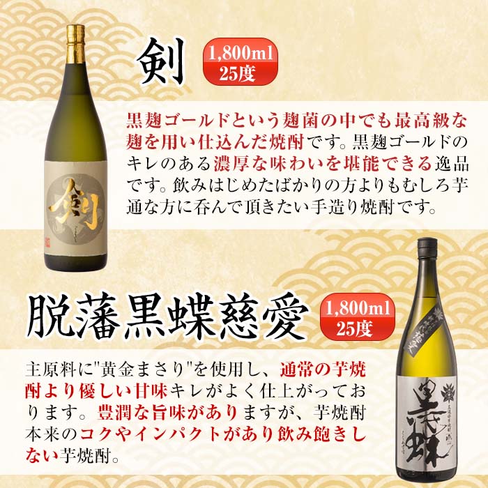 商舗 酒 お酒 焼酎 芋焼酎 いずみ 1800ml 一升瓶 ecufilmfestival.com