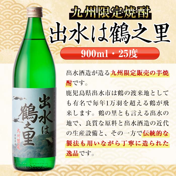 SALE／55%OFF】 雲海酒造 九州 芋 ※北海道 沖縄県は送料無料対象