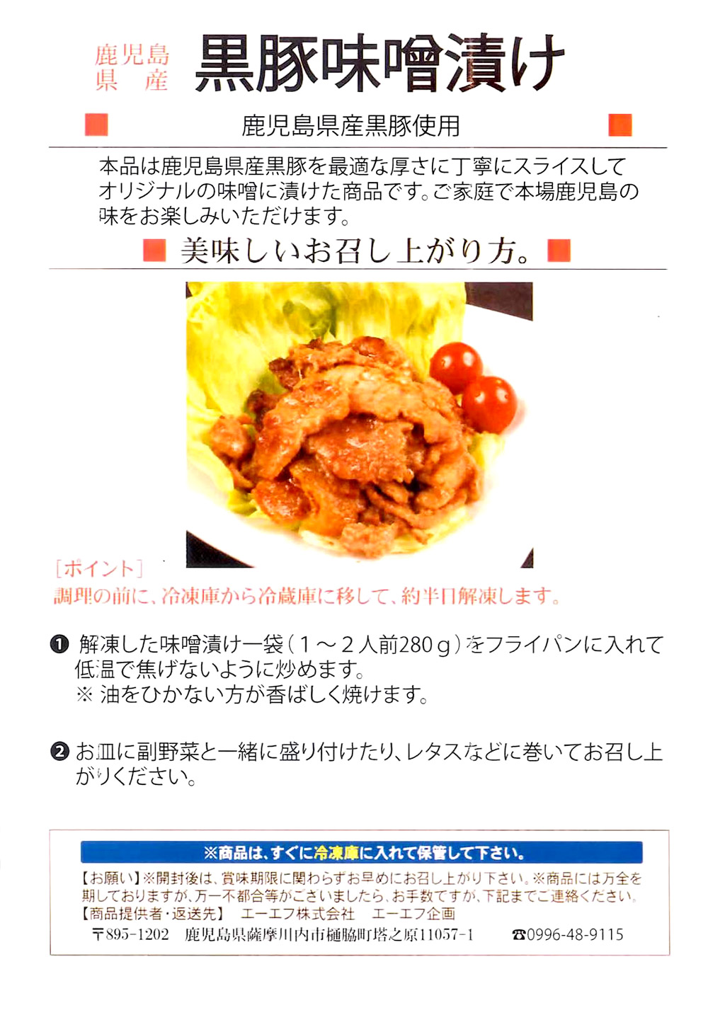 第1位獲得 楽天市場 ふるさと納税 3ヵ月定期便 鹿児島県産 黒豚 味噌漬け 計4 2kg 280g 5パック 3回 黒豚 ウデ モモ肉 豚肉 お肉 総菜 定期 3回 3ヵ月 冷凍 送料無料 鹿児島県薩摩川内市 柔らかい Lexusoman Com