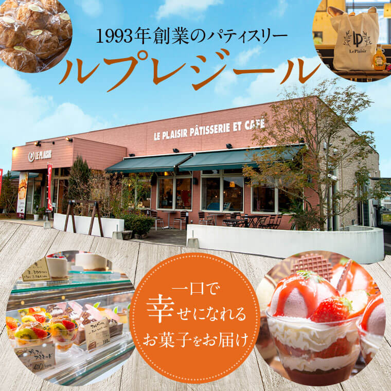 楽天市場 ふるさと納税 薩摩川内市 やきいも畑 6ケ入り スイートポテト さつまいも お菓子 ケーキ 鹿児島 ギフト プレゼント 焼き芋 焼きいも 焼芋 お芋 かごしま スイーツ 送料無料 ルプレジール 鹿児島県薩摩川内市