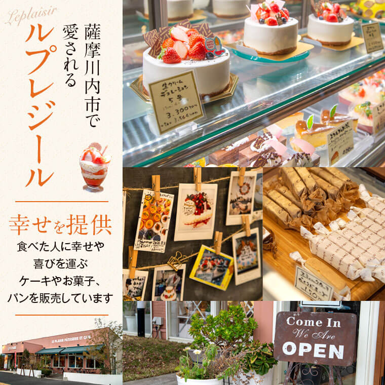 ふるさと納税 薩摩川内市 やきいも畑 12ケ入り スイートポテト さつまいも お菓子 ケーキ 鹿児島 ギフト プレゼント 焼き芋 焼きいも 焼芋 お芋 かごしま スイーツ 送料無料 ルプレジール Starsandstrobes Com