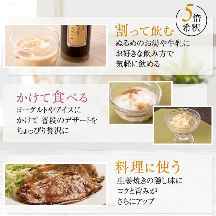 ふるさと納税 薩摩川内 生姜シロップ 2種類 黒糖仕込み はちみつ仕込み 各300ml 2本 あけび酢使用 生姜 しょうが ジンジャーシロップ 飲料 ドリンク 詰め合わせ セット 鹿児島 薩摩川内市 ビネガードリンク 酢 ドリンク お酢 送料無料 Giosenglish Com ふるさと納税 薩摩川内 生姜シロップ 2種類 黒糖仕込み はちみつ仕込み 各300ml 2本 あけび酢使用 生姜 しょうが ジンジャーシロップ 飲料 ドリンク 詰め合わせ セット 鹿児島 薩摩川内市 ビネガードリンク 酢 ドリンク お酢 送料無料 Giosenglish Com