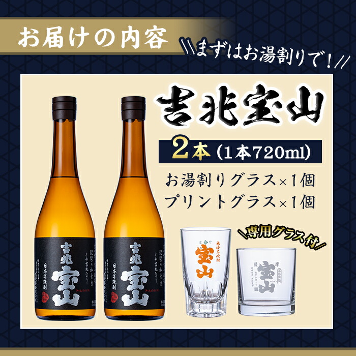 吉兆宝山ロゴ入り焼酎サーバー | www.stylos.com.br