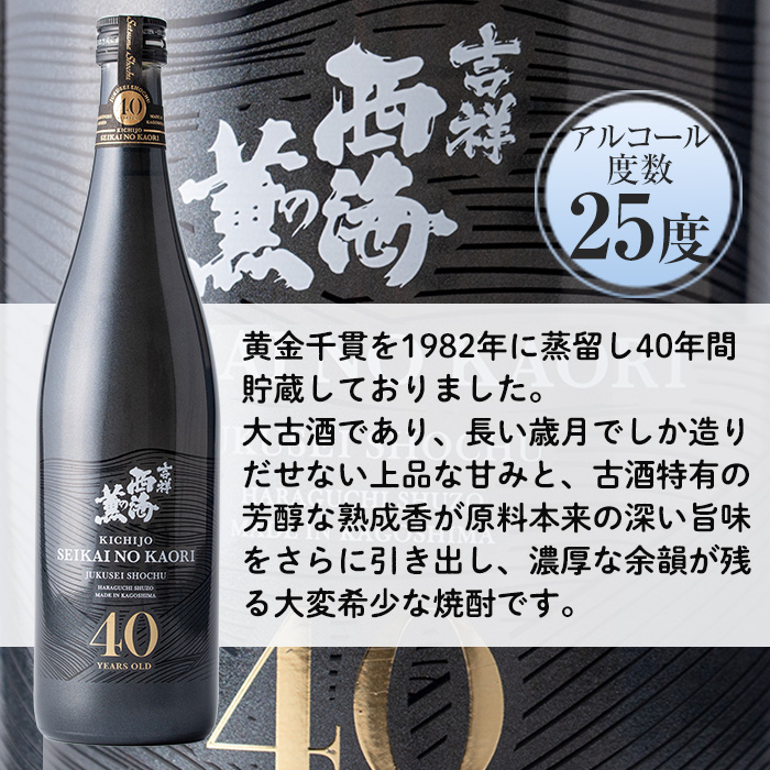 本格芋焼酎25度　6本セット