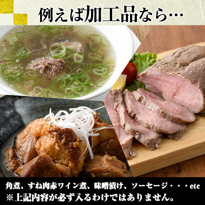 けする ＜訳あり・賞味期限間近＞お肉屋の肉袋！お楽しみ福袋(合計1kg以上！)肉屋のカミチクが厳選！牛肉、豚肉、加工品などをセレクトしてお届け！何が入っているかはお楽しみのワクワク便！  セレクトし - shineray.com.br