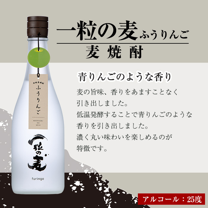 贈物 その① 25度 魔王 1800ml× 6本セット en-dining.co.jp