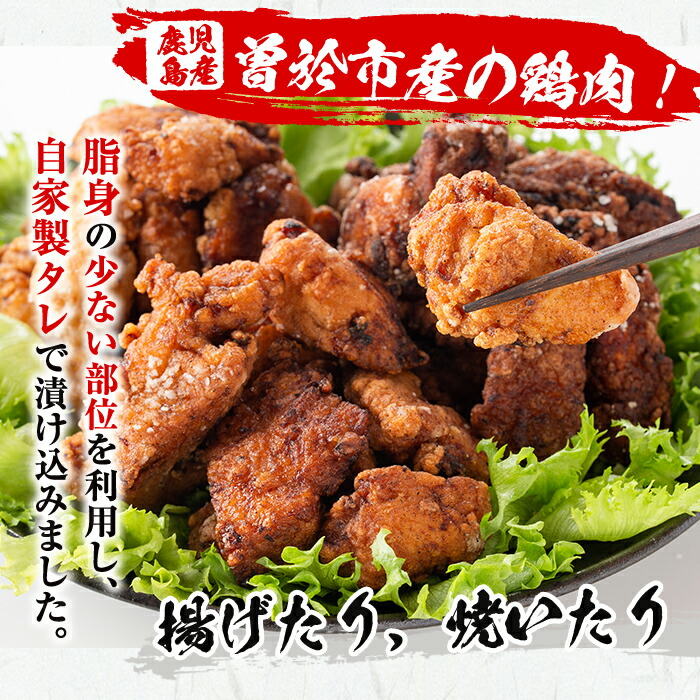 楽天市場 ふるさと納税 鹿児島県曽於市産鶏肉 自家製タレ漬け 鶏食べつくしセット4 8kg 味噌味 生姜味 にんにく醤油味の3種の味付け 鳥肉を食べ比べ Rana 鹿児島県曽於市