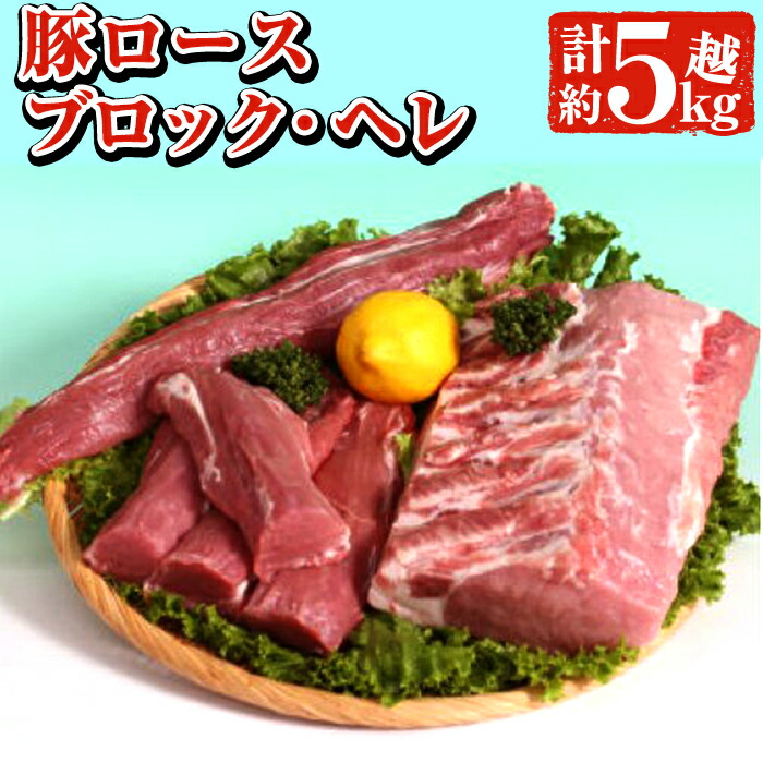 売れ筋新商品 ふるさと納税 曽於市 鹿児島県産鶏食べつくしセット4.8kg materialworldblog.com