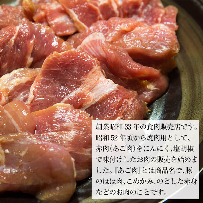 格安人気 あご肉名づけの店 ありまのあご肉合計3 080g 440g 7パック 国産豚ほほ肉 こめかみ のどした赤身等を自家製だれで味付けしたアゴ肉 有馬精肉店 期間限定特価 Volfgr Com