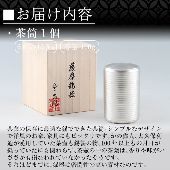 芸能人愛用 BLUEMOON輪筒3色 茶筒 さくら 37243 alirsyadsatya.sch.id