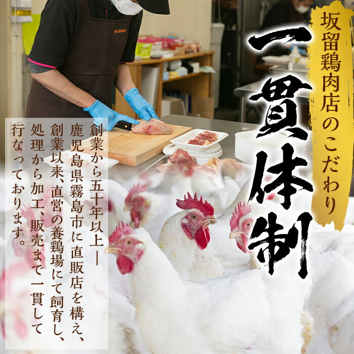 ふるさと納税 国産 鶏獣肉セセリ目論見1 8kg 0g 9p 木綿付け鳥の首肉せせりを小形肉図形して使用あっさりした小分けひとまとまりでお届け 勾配留鶏肉商店 Cannes Encheres Com