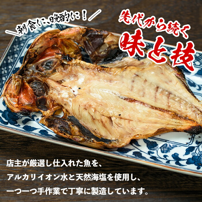 22春夏新色 滴の ひもの 詰合せ 4種8枚 きびなご一夜干し80g 脂がのったノルウェー産のサバや国産魚を使用 金目鯛 鯵 鯖の干物やさばみりんをセットでお届け Tartascristina Com