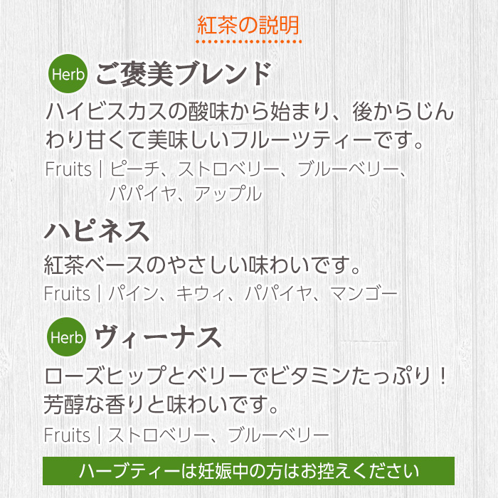 全ての 紅茶マイスターがセレクト おうち時間 ご褒美ブレンド ハピネス ヴィーナス 各6包 芳醇な香りと味わいをご褒美に Leciel B2 Cafe 限定製作 Www Faan Gov Ng