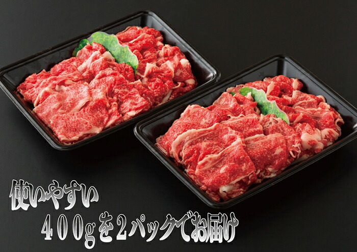ふるさと納税 鹿児島県生む黒毛和黒牡丹切り落とし 約800g カレーや牛ボウル 肉じゃがなど利用造作無い切り落とし バクロ Geo2 Co Uk ふるさと納税 鹿児島県生む黒毛和黒牡丹切り落とし 約800g カレーや牛ボウル 肉じゃがなど利用造作無い切り落とし バクロ Geo2 Co Uk