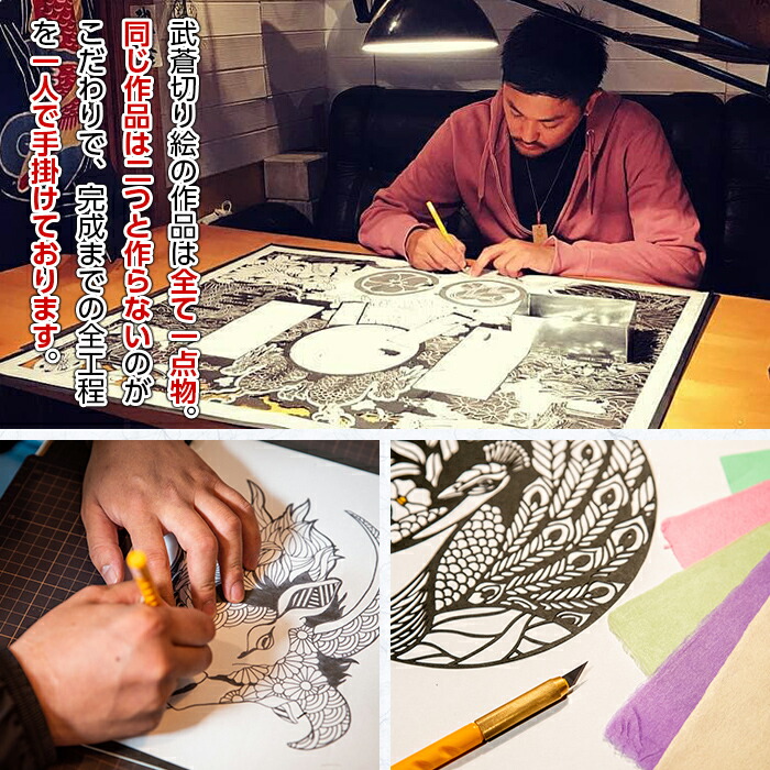 ふるさと納税 1点限定 動物切り絵 金魚 紅白 名入れ可 記念日やお祝いのプレゼント ご贈答にも Atelier武蒼 Opinioncubana Com