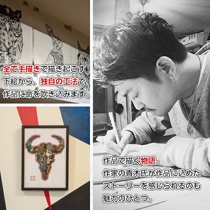 ふるさと納税 1ポイント削る 獣畜切り駒絵 生物と富士 題入れ可 不死化日日や式典の音物 ご授与にも Atelier武蒼 Brucetires Ca