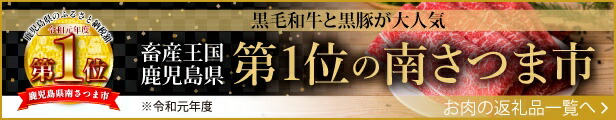 楽天市場】【ふるさと納税】【黒薩摩焼】黒千代香(黒ぢょか)セット ちょか (焼酎燗付け器 )2合 おちょこ 2個セット 南さつま市 工芸品 鹿児島焼酎  酒器 陶器 職人 手作り ハンドメイド 猪口 ちょこ 盃 蔓取っ手 燗付け器 プレゼント ギフト ご贈答 焼酎 笠沙陶苑 送料無料 ...