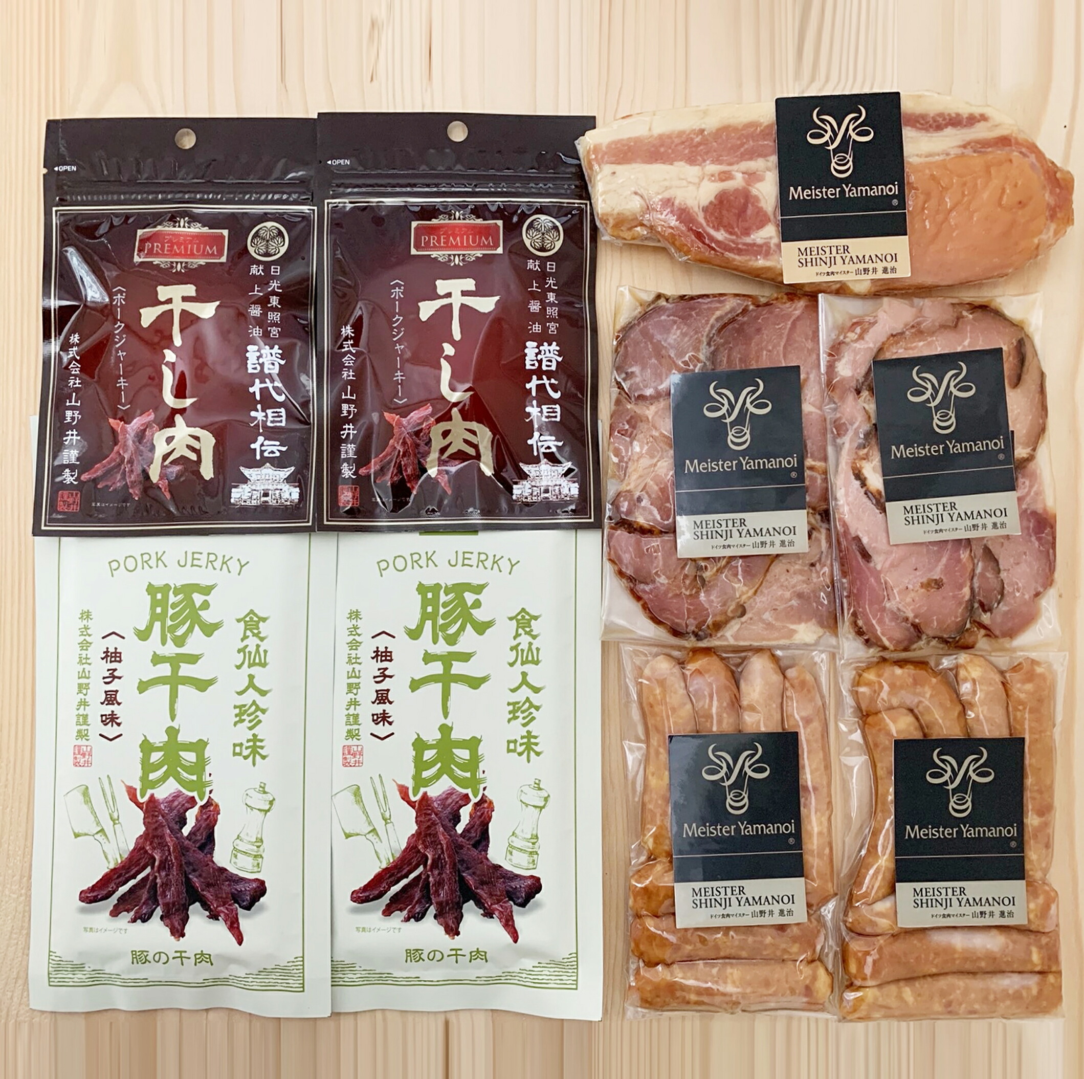 楽天市場 ふるさと納税 期間限定 山野井の訳ありセレクション 5種類 切り落としあり 焼き豚 ベーコン 干し肉 山野井 ごはん グルメ 送料無料 鹿児島県南さつま市