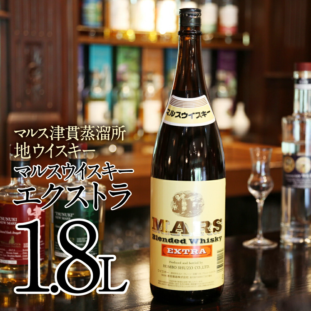 楽天市場 ふるさと納税 本坊酒造ウイスキー ギフトセット お酒 洋酒 モルト 詰め合わせ ギフト ウイスキー 長野県駒ヶ根市