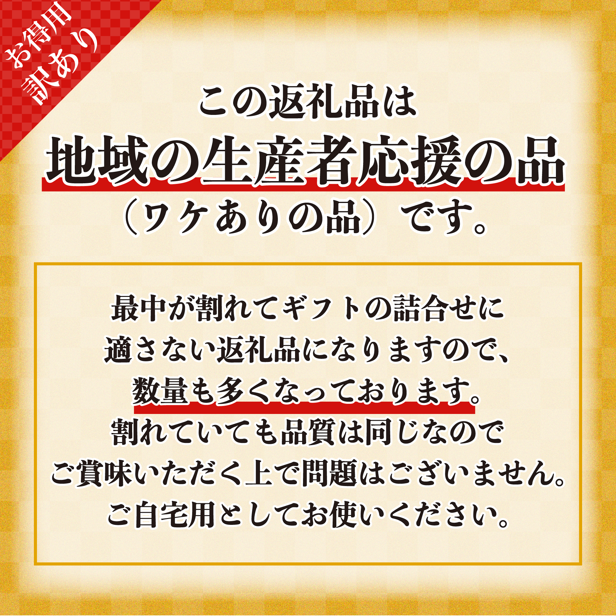 楽天市場 ふるさと納税 訳あり ご自宅用 久光家 お吸物22個 株式会社サザンフーズ お吸い物 訳あり 簡単調理 全国送料無料 19年度ふるさと納税寄附額鹿児島県内1位 鹿児島県南さつま市