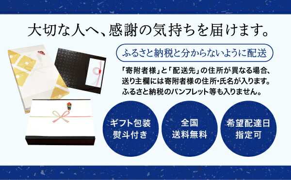 楽天市場 ふるさと納税 お中元ギフト 鹿児島茶 自園自製 上煎茶 金峰山 黄金 贈答用 70g 3 南さつま市 贈り物 夏ギフト 贈答用 送料無料 のし対応 お中元熨斗付き 鹿児島県南さつま市