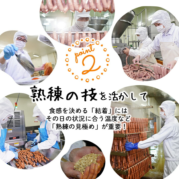 【ふるさと納税】国産豚100%使用!パリッとあらびき!!ウィンナー2020g以上(ウインナー1kg×2袋・チーズウインナー4本入り×1袋・計2kg以上!)食べ盛りのお子様やお酒のおつまみなど大活躍♪【ナンチク】a0-014