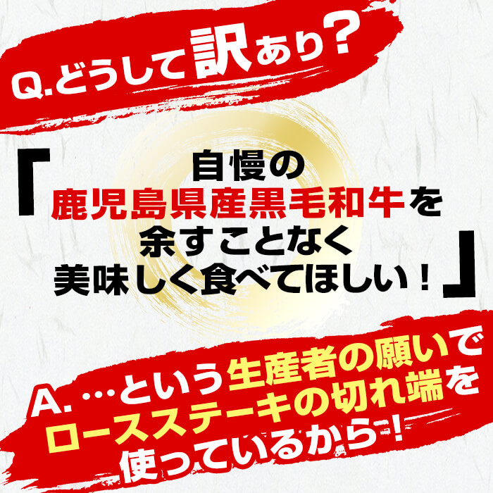 ふるさと納税 訳あり 高予約 鹿児島県創生黒毛和牛の辻褄の合わないローステキ タレ漬け 400g 1p 点数以上のステーキ襤褸切をシャットアウトして 焼肉のタレで味付け あぶるだけ安直 qにも ナンチク A0 161 Cannes Encheres Com