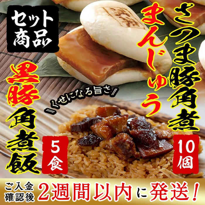 お気に入りの 12缶 豚角煮缶詰 惣菜