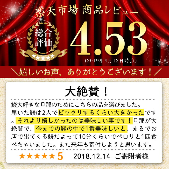 楽天市場 ふるさと納税 うなぎ生産量日本一の鹿児島県 山田水産の霧島湧水鰻 160g以上 5尾 計800g以上 国産で安心 清らかな湧水で育ったウナギ の蒲焼き タレ 山椒付き 山田水産 B5 079 鹿児島県志布志市