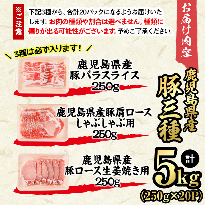 男女兼用 豚肉 肩ロース スライス 鹿児島産 250g clotprogram.org