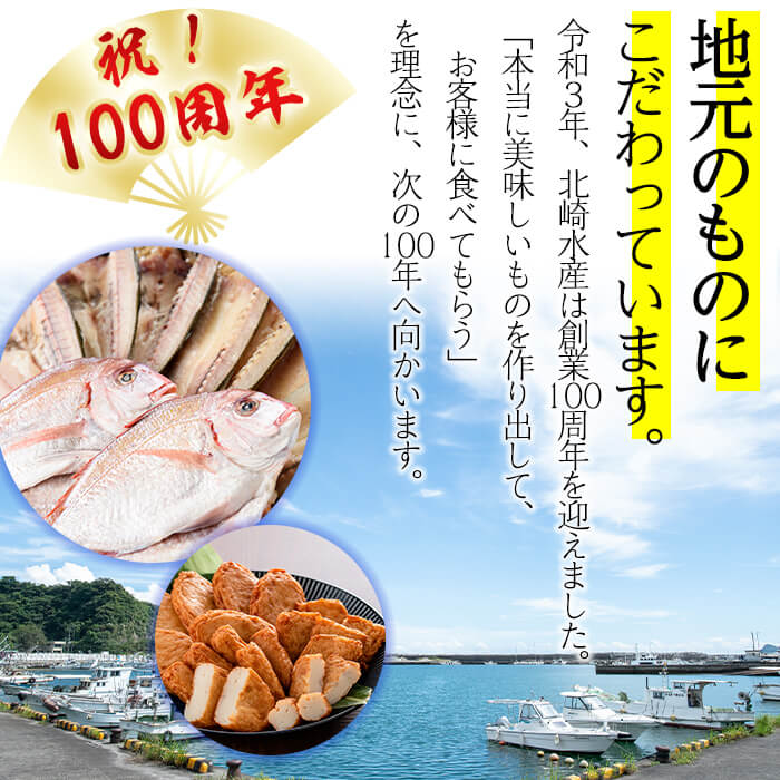 ふるさと納税 鹿児島県産 天然物 きびなご 一夜干し 黒潮の恵み 計750g以上 晩酌のお供としてお酒のおつまみに 250 300g 3パック