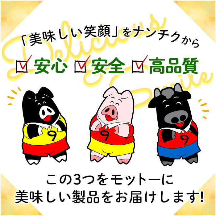 【ふるさと納税】国産豚肉100%使用!パリッとあらびき!ウィンナー2,023g以上(ウインナー1kg×2袋・チーズウインナー4本入り×1袋・計2kg以上!)食べ盛りのお子様やお酒のおつまみなど大活躍♪【ナンチク】a0-014