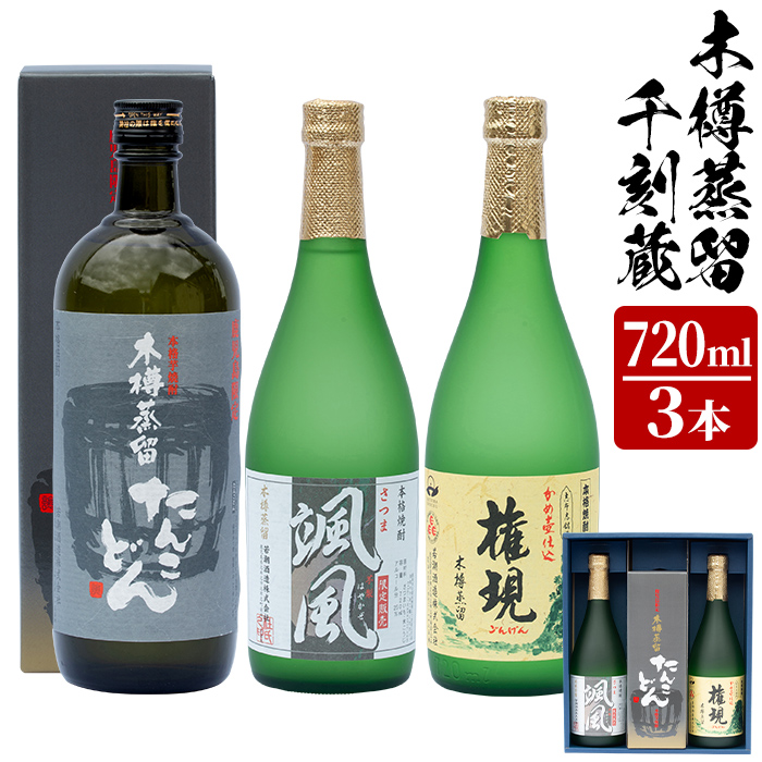 楽天市場】【ふるさと納税】【ギフト対応】【桐箱入り】幻の旧酎