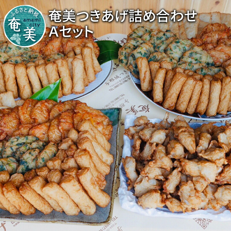 楽天市場】【ふるさと納税】 うなぎ かば焼き 150g 2枚 骨せんべい 30g 2袋 セット 真空パック シーフード 加工品 老舗 土用 丑の日  送料無料 : 鹿児島県奄美市