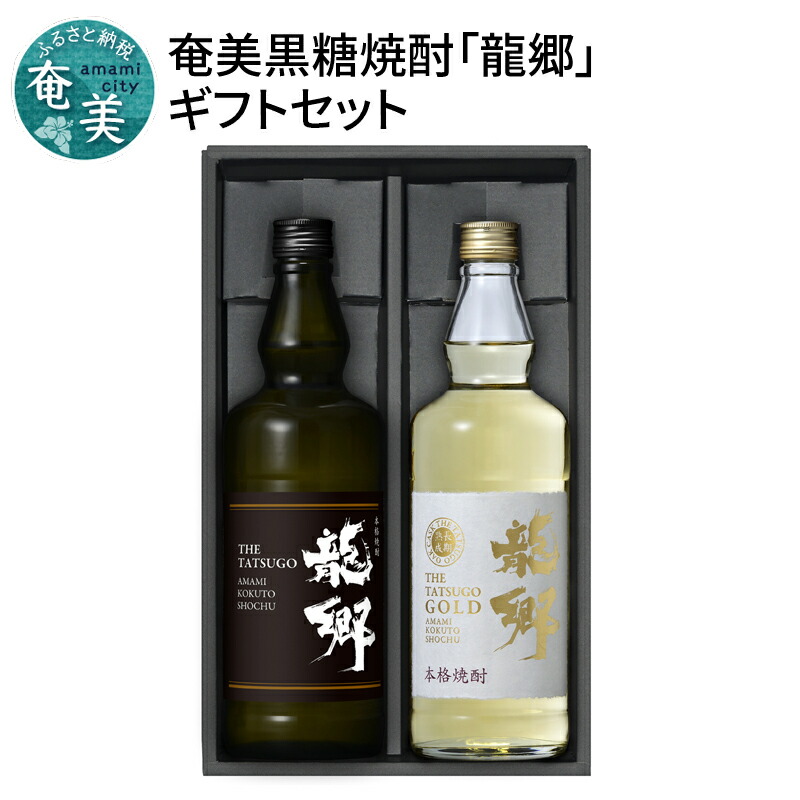 割引クーポン ふるさと納税 奄美黒糖焼酎語り部厳選 本格焼酎酎樫樽セット 高度数 鹿児島県奄美市 materialworldblog.com