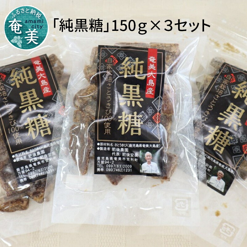 楽天市場】【ふるさと納税】レトルト 鶏飯 7袋 セット 郷土料理 惣菜 島料理 ご当地グルメ おもてなし料理 地元めし お手軽 贈答 のし ご飯のお供  おかず 人気 オススメ お取り寄せ かしわ飯 ご飯 お取り寄せグルメ 食品 送料無料 : 鹿児島県奄美市