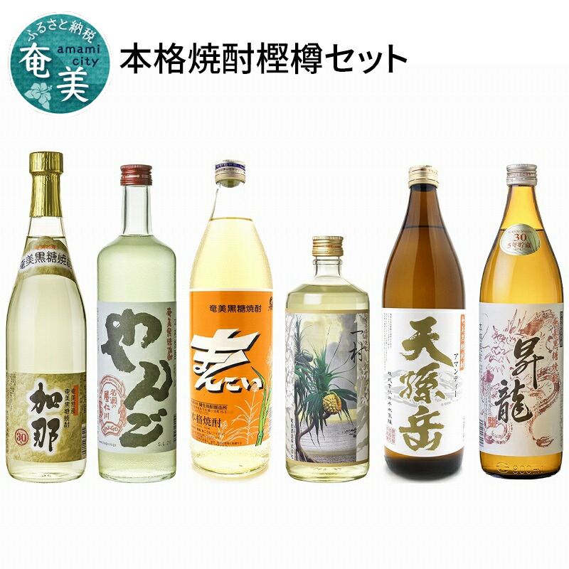 低廉 紙パック 奄美黒糖焼酎 6本 1800ml 喜界島 25% 焼酎