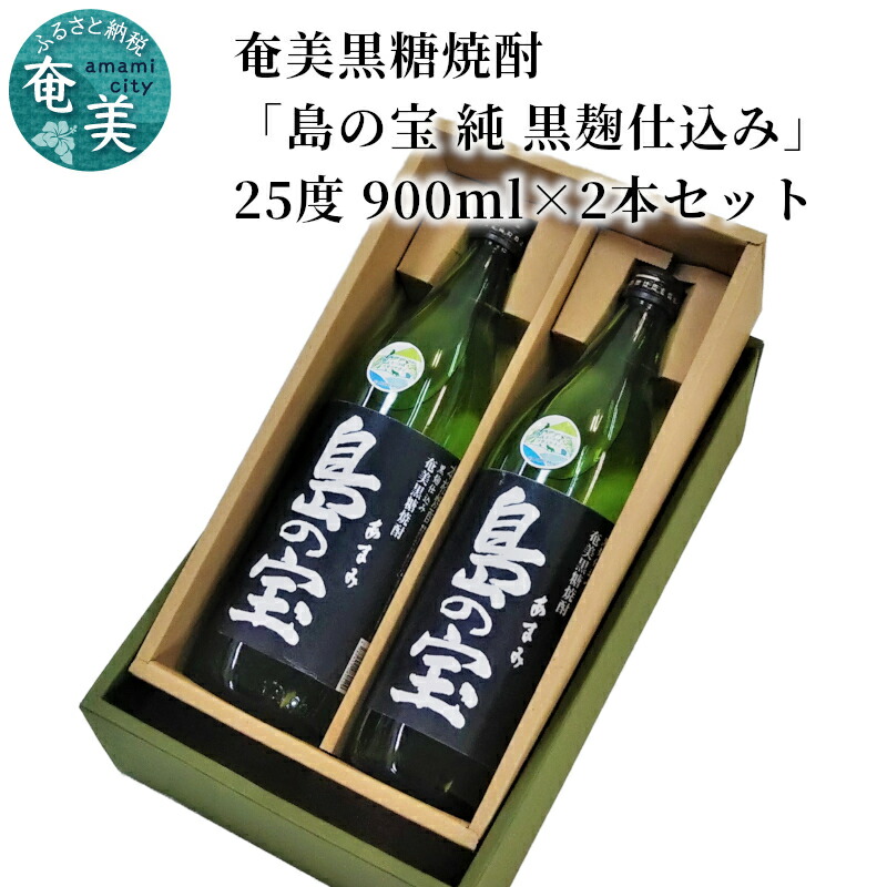 低廉 紙パック 奄美黒糖焼酎 6本 1800ml 喜界島 25% 焼酎