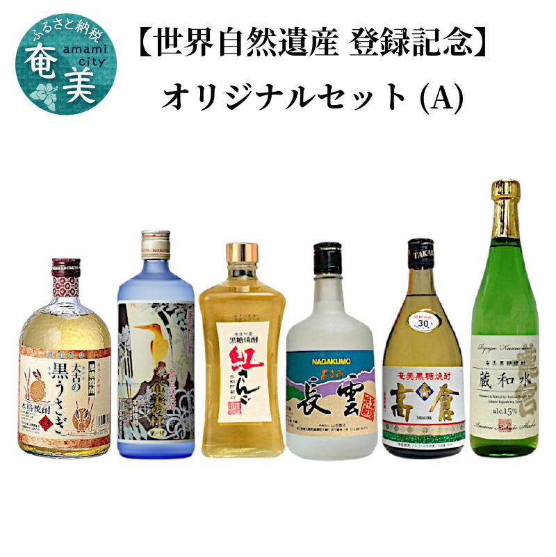 市場 最大700円OFFクーポン配布中 焼酎 1800ml 伝蔵パック お酒 7月19日20:00〜26日9:59 しまっちゅ 黒糖焼酎 喜界島酒造  25度