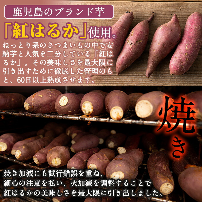 市場 ふるさと納税 焼きいもから作った干し芋としっとり食感の干し芋けんぴ3種セット 計800g 紅はるかの干し芋100g×5袋 紅はるかの干し芋 を使用したしっとり食感の干し芋けんぴ